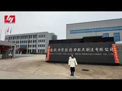 공장 소개 영상